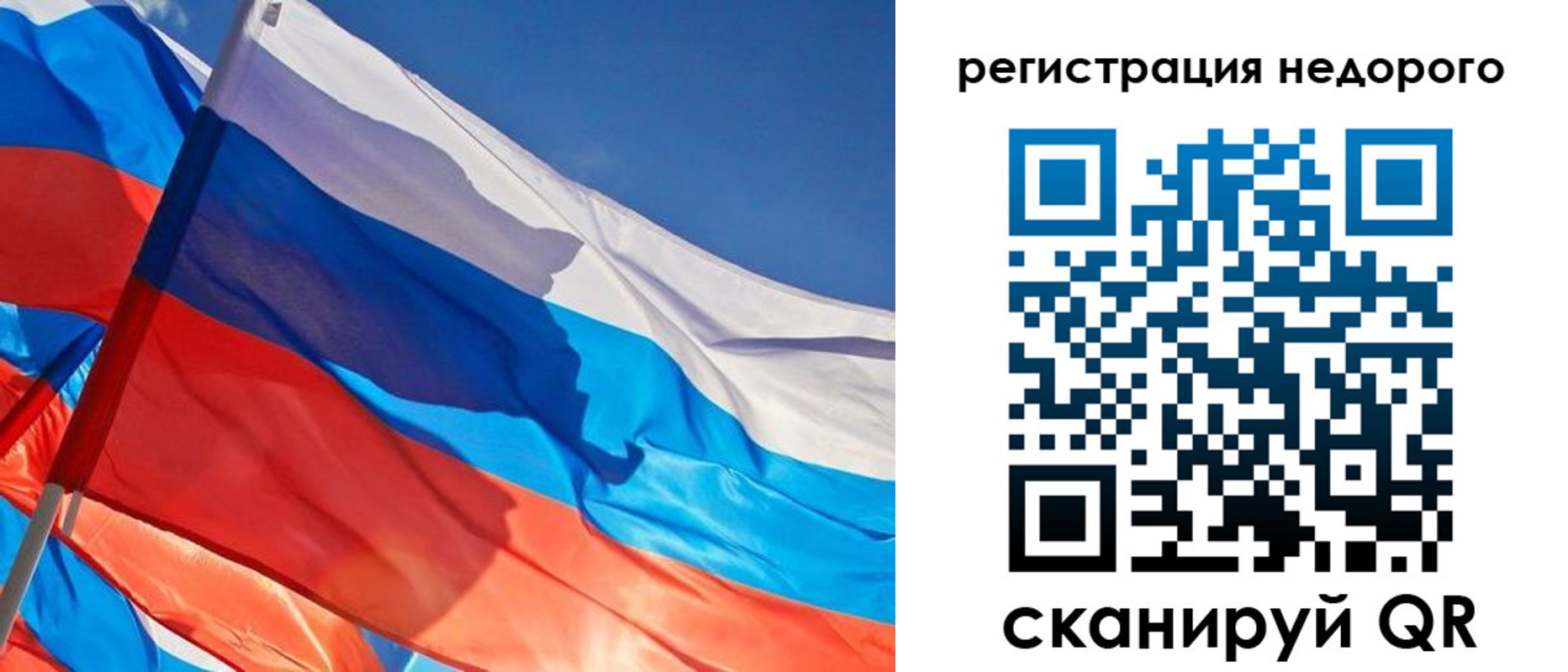 прописка штамп в Магадане